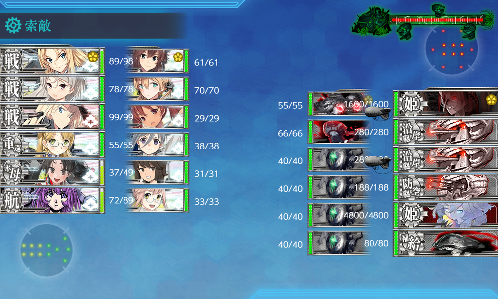 kancolle_20260814-131423957