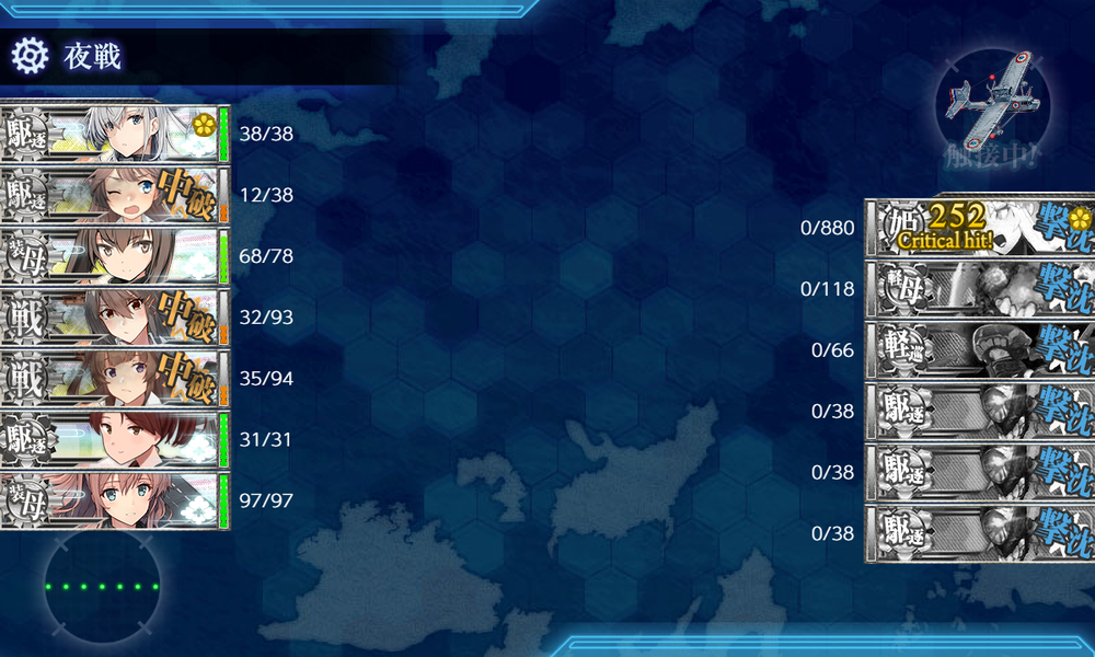 kancolle_20240824-120820507