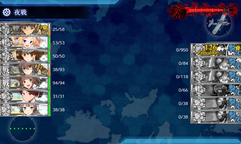 kancolle_20240823-142428271