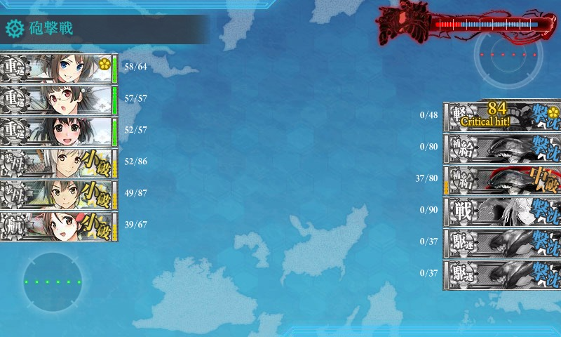 kancolle_20160802_014129