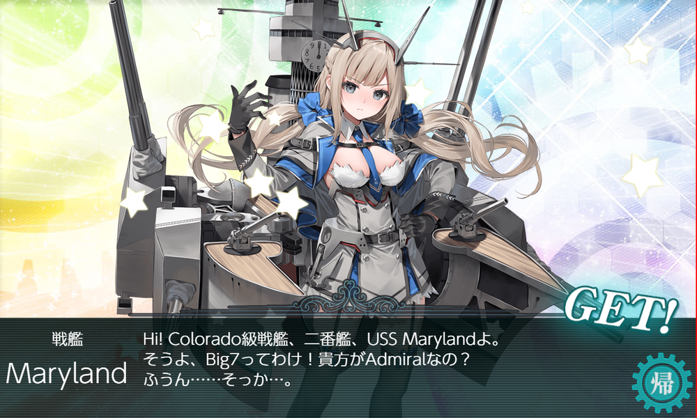 kancolle_20230415-135228072