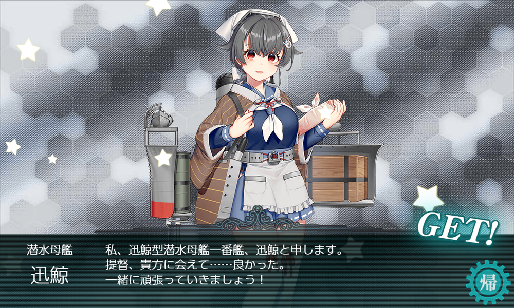 kancolle_20201207-224133807