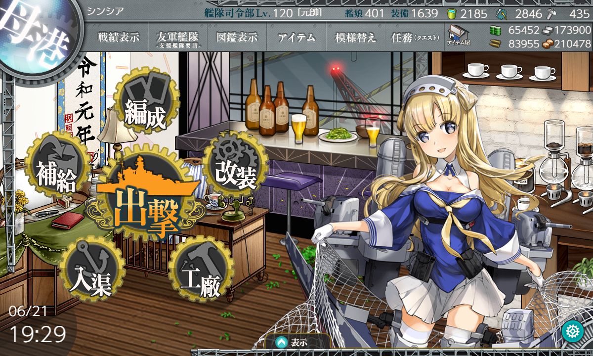 艦これ フレッチャー出たァああああ コントラ デクストラ アベニュー 艦これ フレッチャー出たァああああ コントラ デクストラ アベニュー
