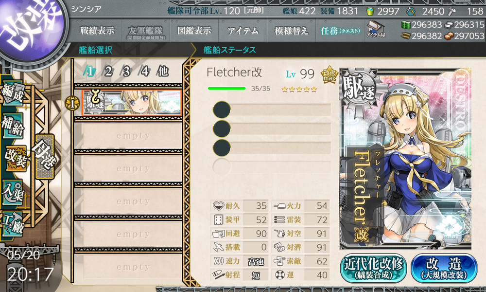 kancolle_20200520-201731457