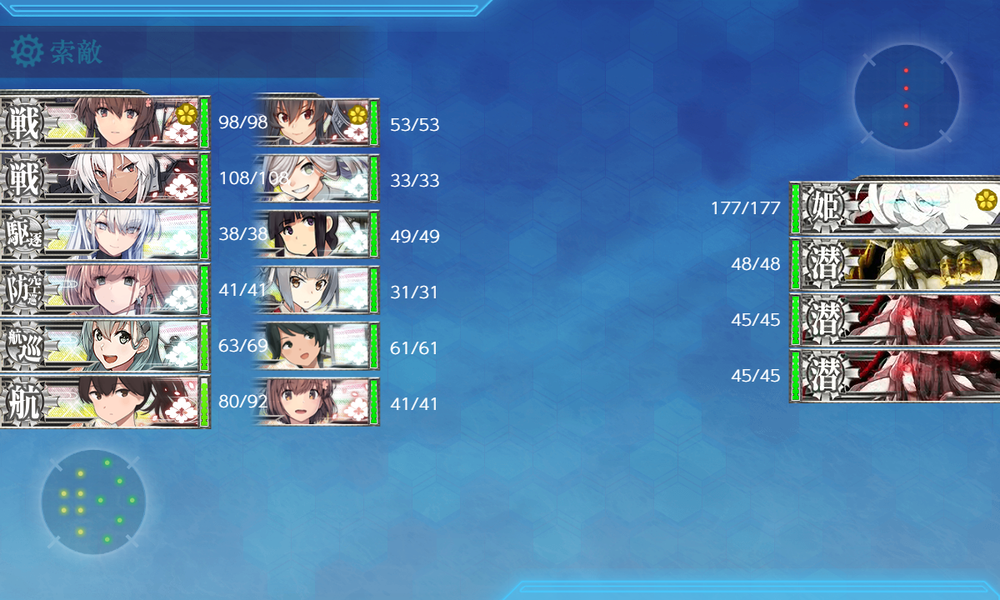 kancolle_20220703-141613480