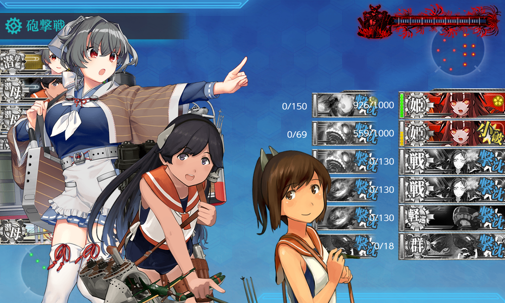 kancolle_20240313-221126712