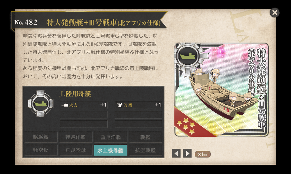 kancolle_20220923-194641852