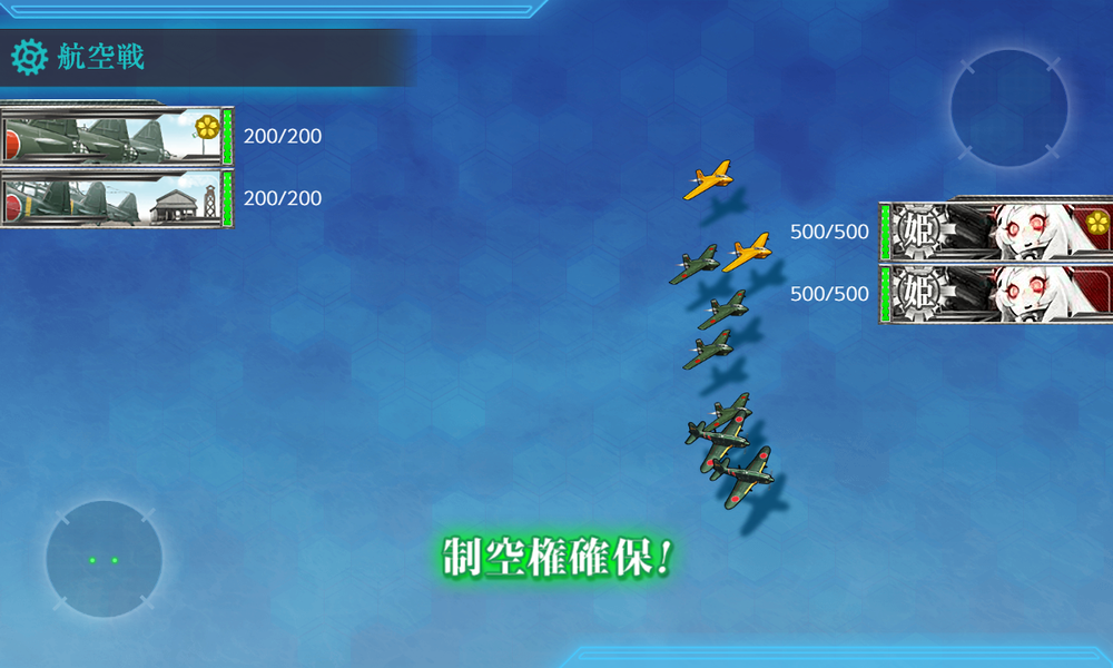 kancolle_20201207-215851140