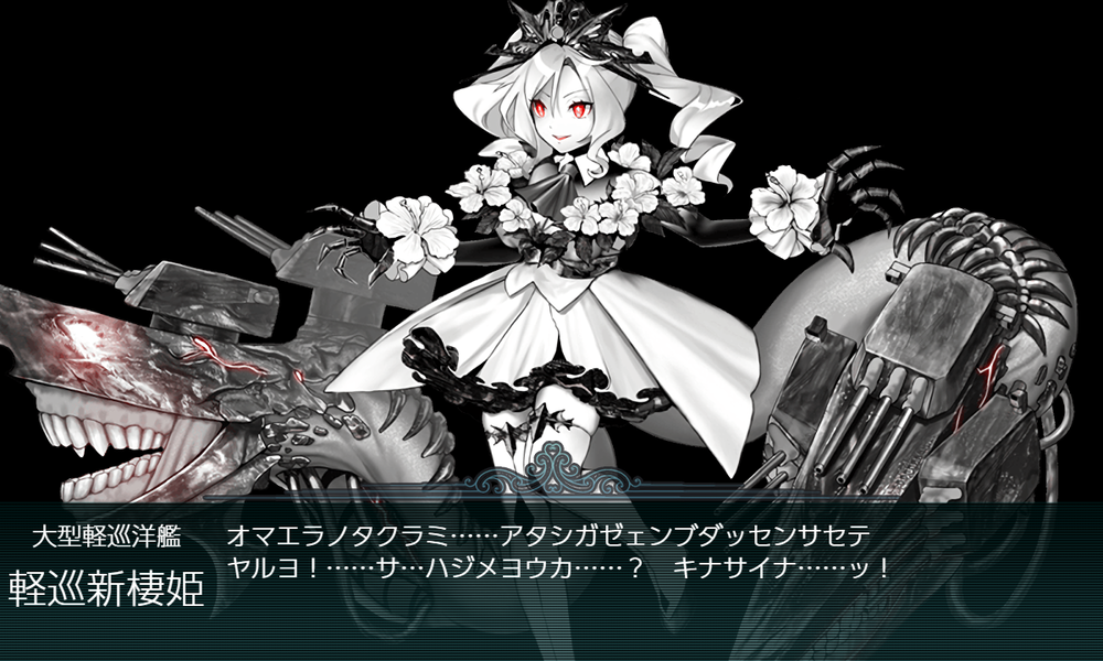 kancolle_20210613-131020261