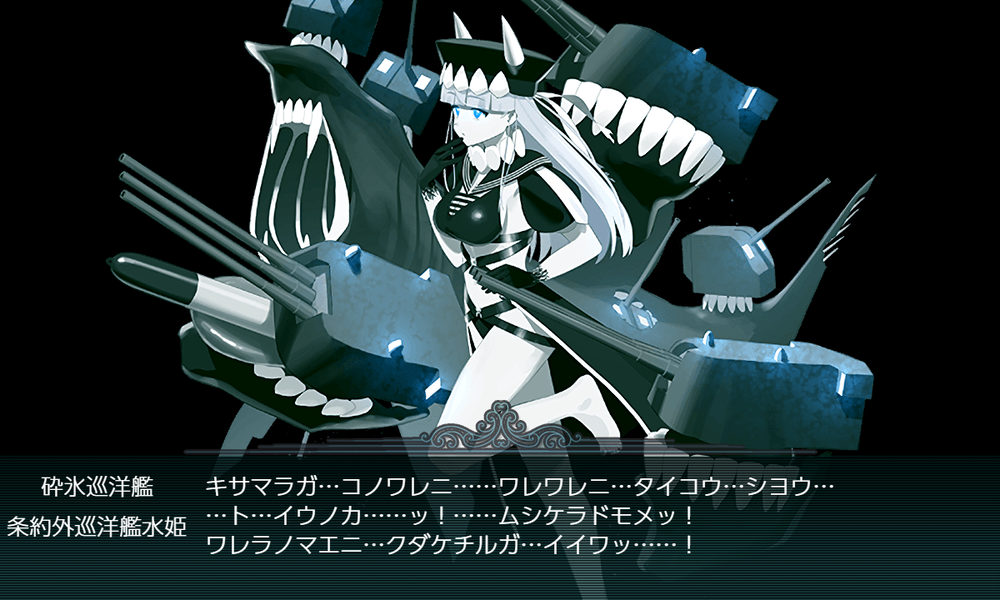 kancolle_20250318-135945229