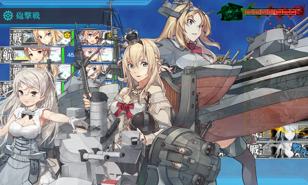 kancolle_20240804-150943353