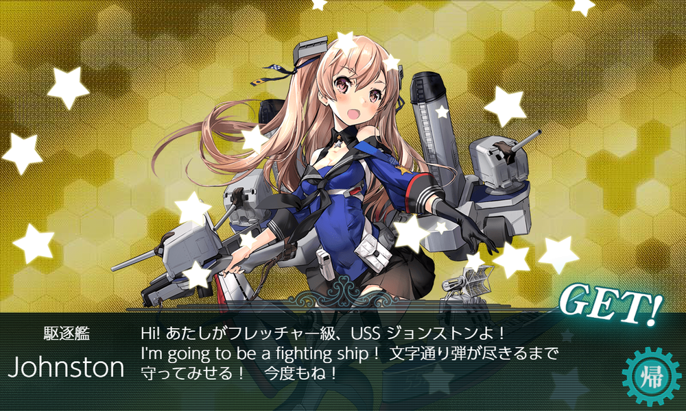 kancolle_20200728-172003479
