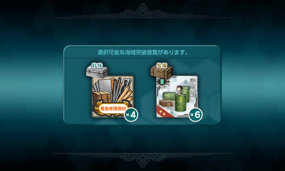 kancolle_20250410-135558202