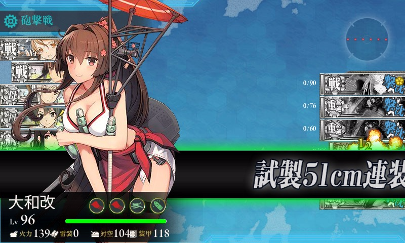 kancolle_20160802_201324