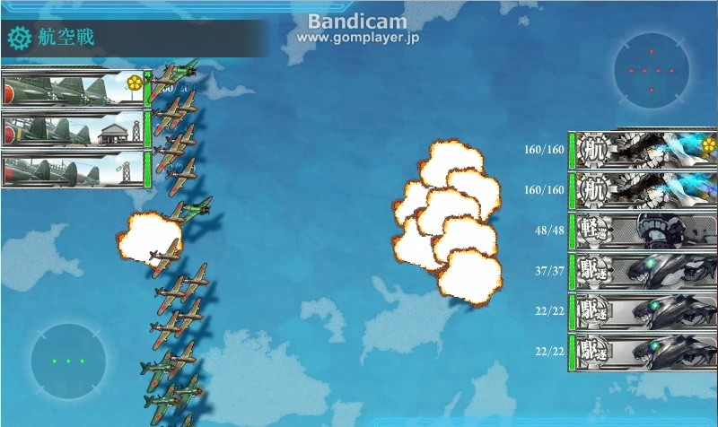 空襲