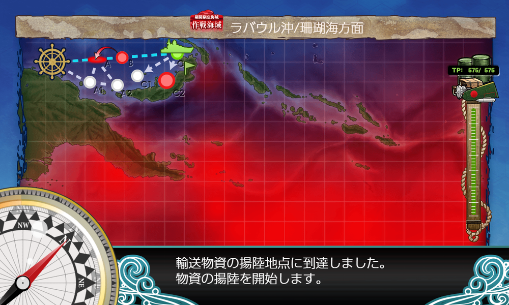 kancolle_20240913-124810218