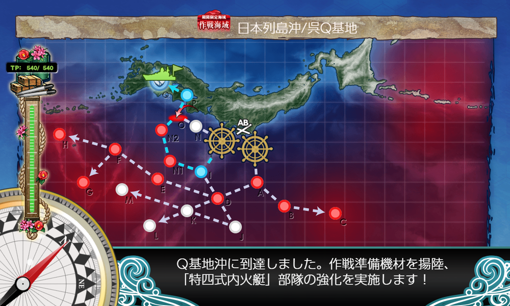 kancolle_20240305-163710497