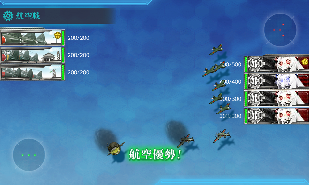 kancolle_20260801-235309890