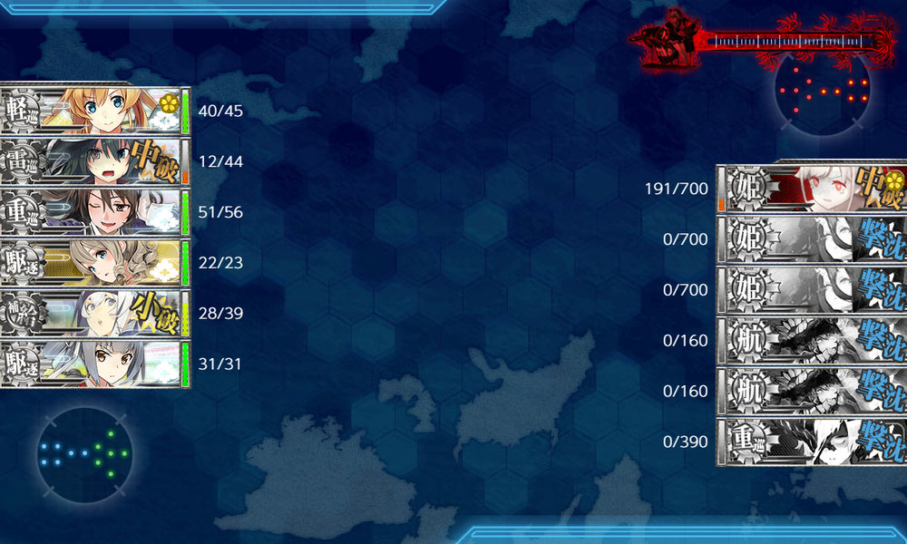 kancolle_20200721-194101830