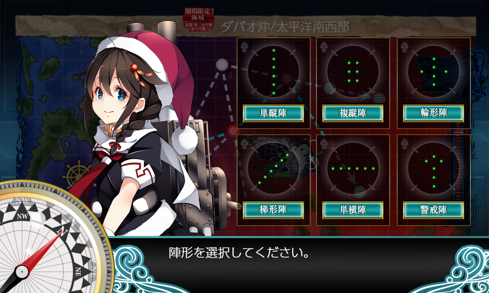 kancolle_20191219-142225227
