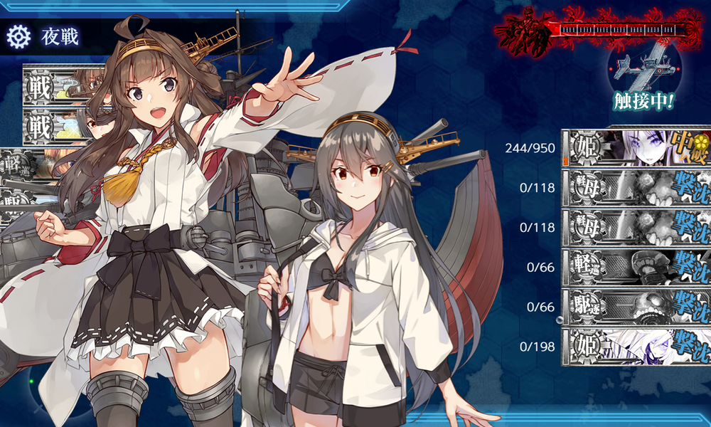 kancolle_20240823-151654113