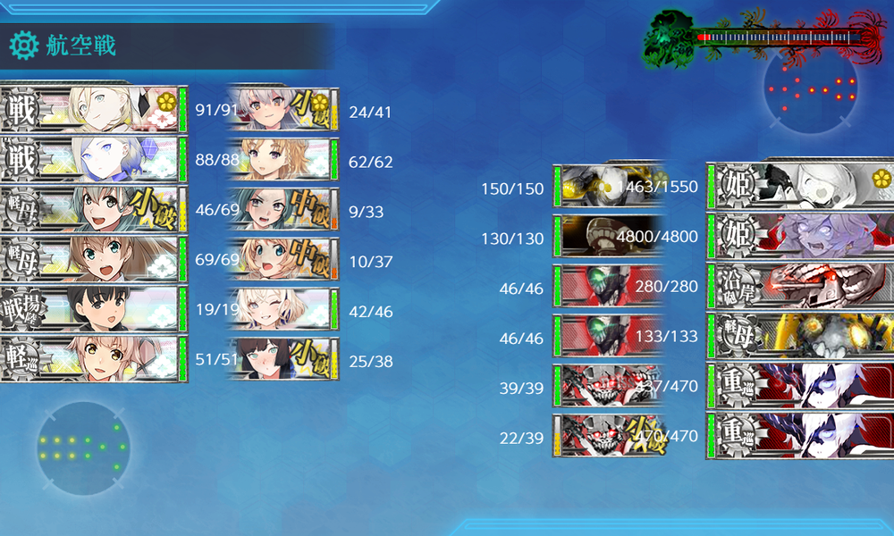 kancolle_20260801-183802363