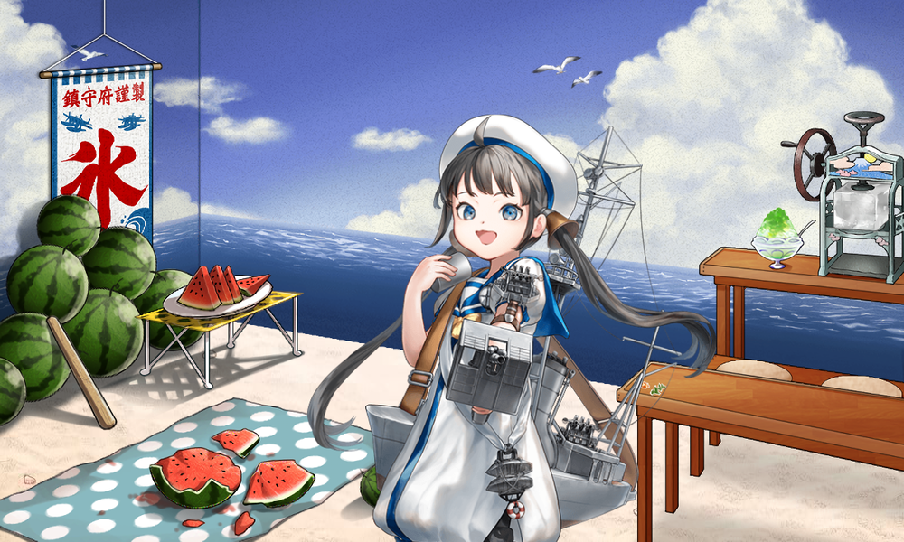 kancolle_20230811-113028802