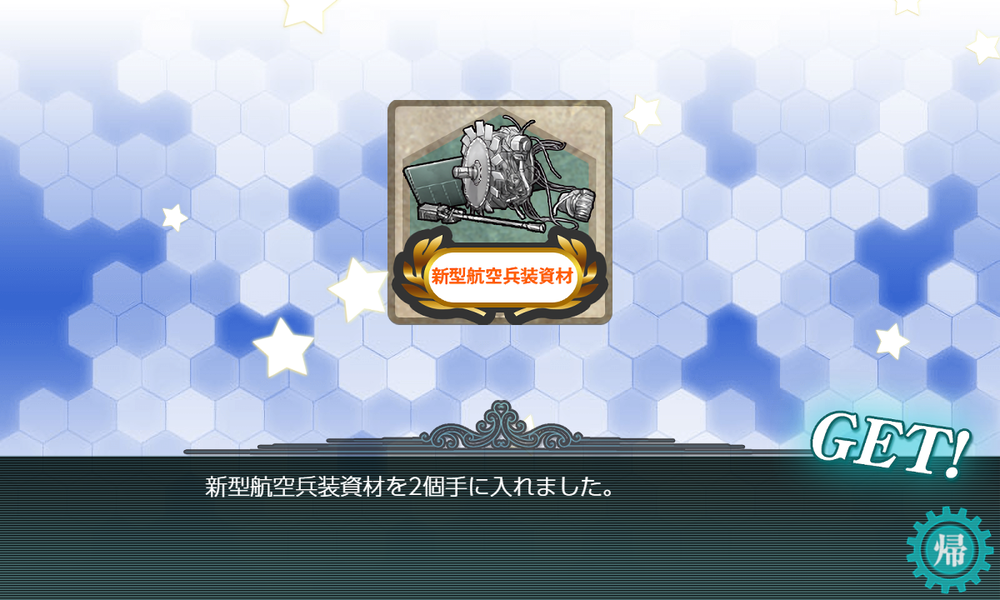 kancolle_20210528-215923230