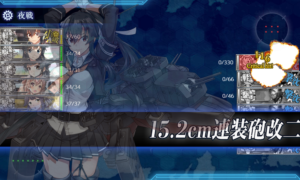 kancolle_20210526-232652327