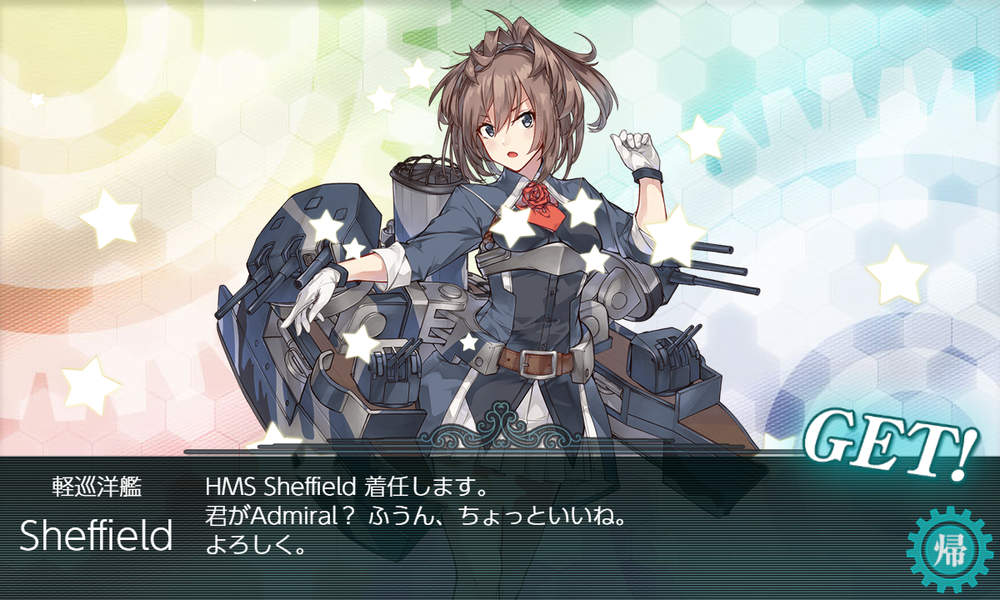 kancolle_20201205-191419258