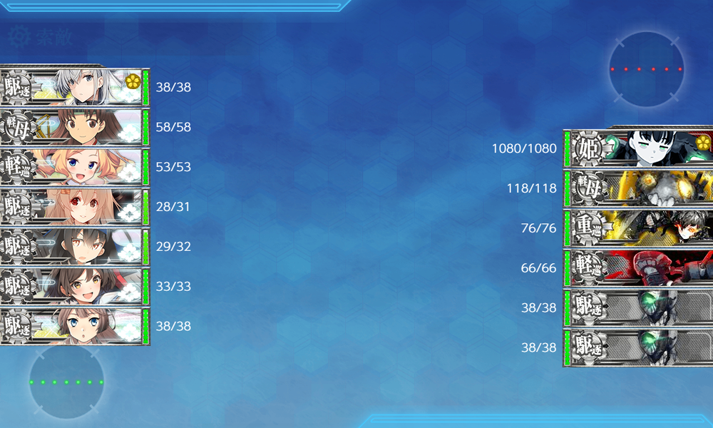 kancolle_20240823-163314169