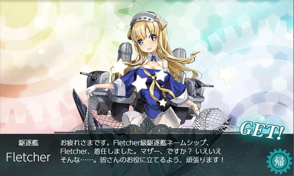kancolle_20230415-134155186