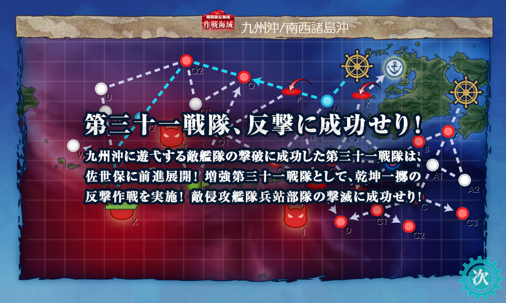 kancolle_20260712-131147664