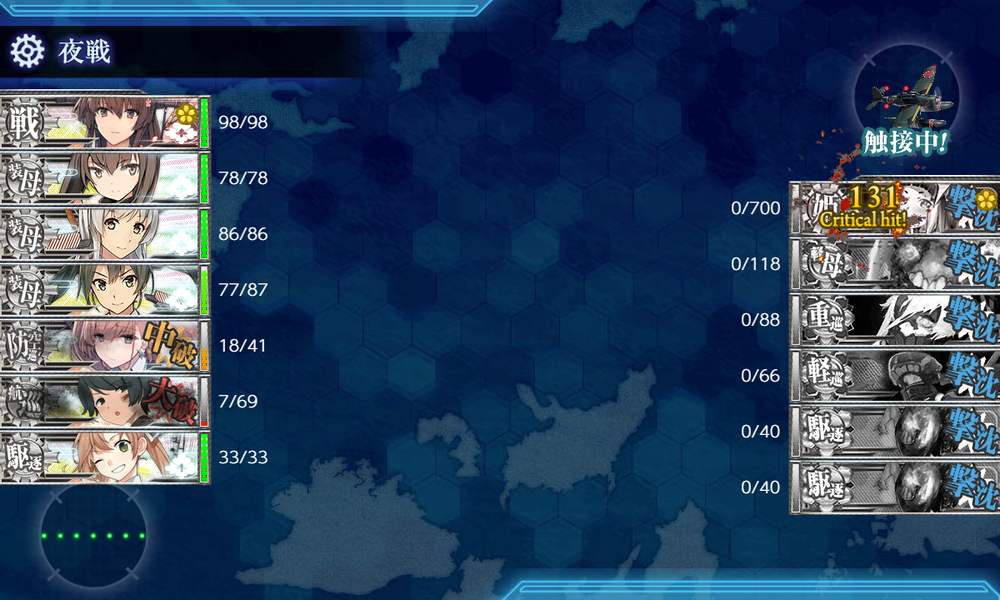 kancolle_20240312-132442728