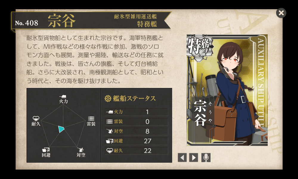 kancolle_20210613-153219518