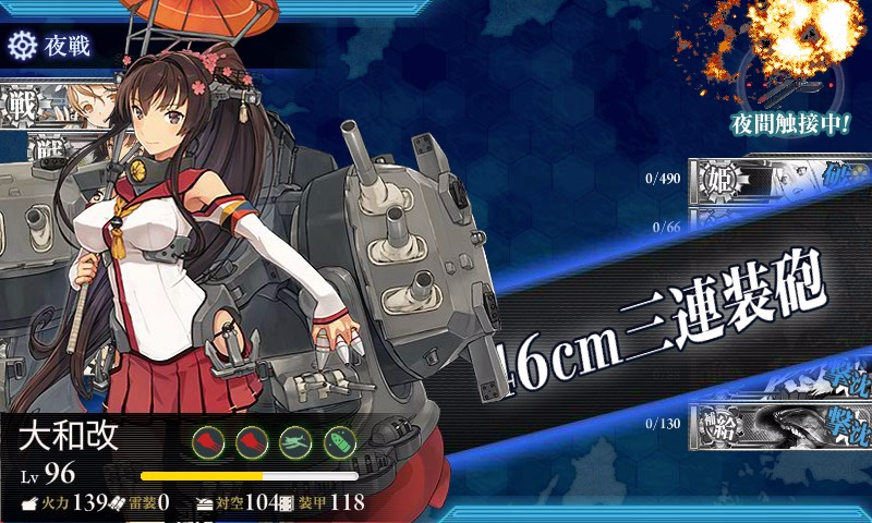 kancolle_20160904_021835