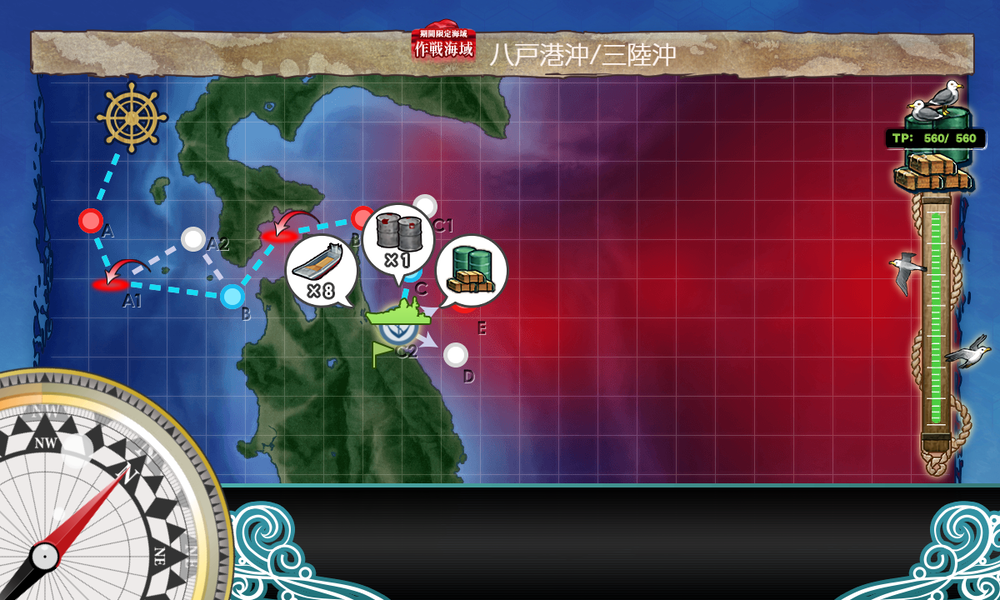 kancolle_20230813-115102215