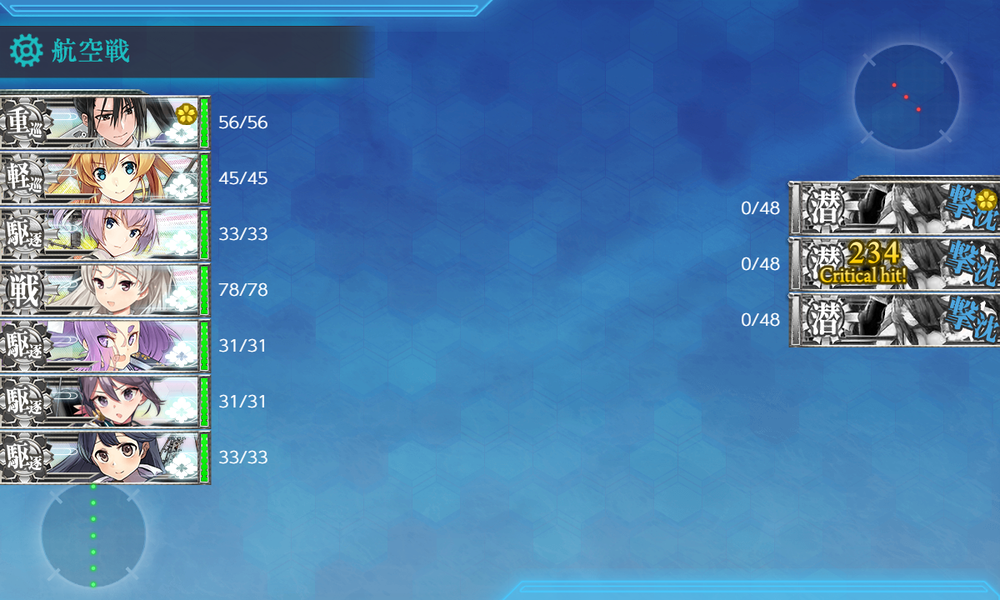 kancolle_20250315-135116522