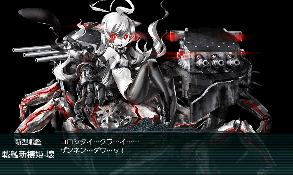 kancolle_20240912-220445565
