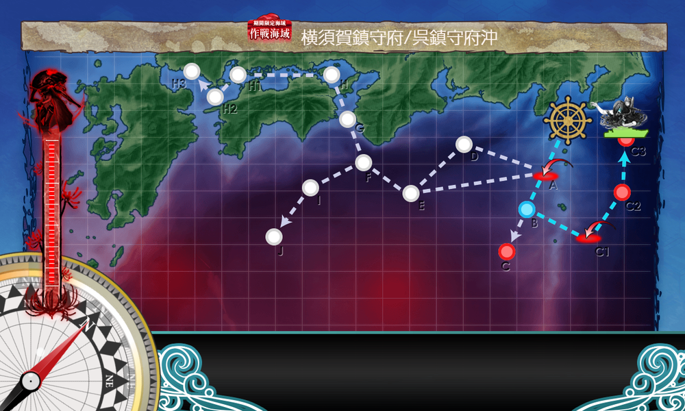 kancolle_20230809-212555260