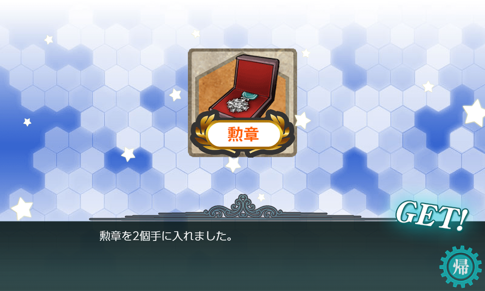 kancolle_20260802-214209012