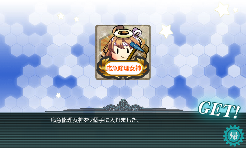 kancolle_20230304-204751864