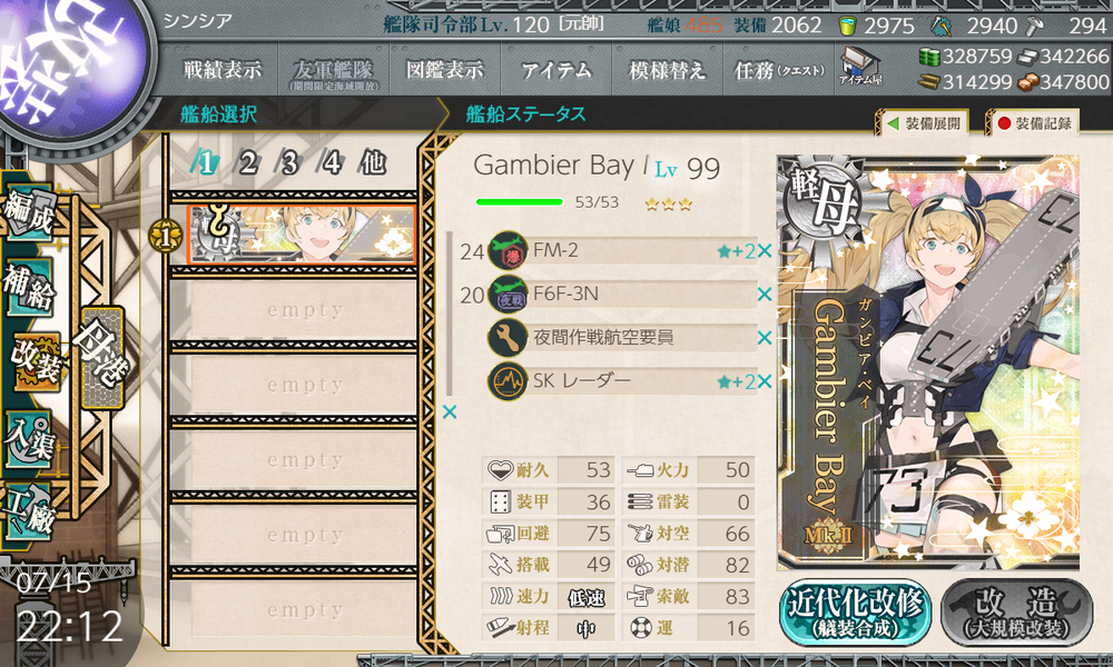 kancolle_20210715-221249467