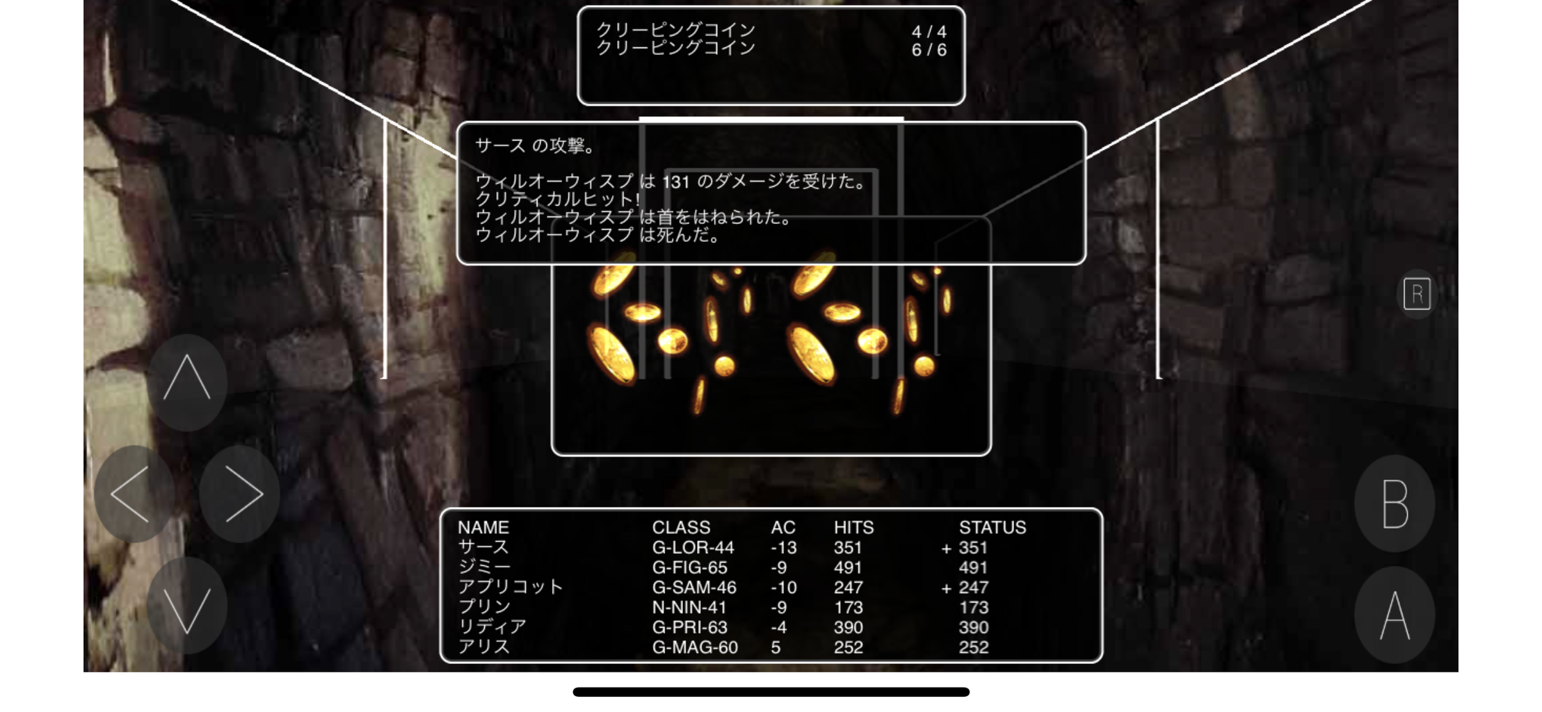 Niz Garb Of Lords 君主の聖衣 入手 コントラ デクストラ アベニュー Niz Garb Of Lords 君主の聖衣 入手 コントラ デクストラ アベニュー