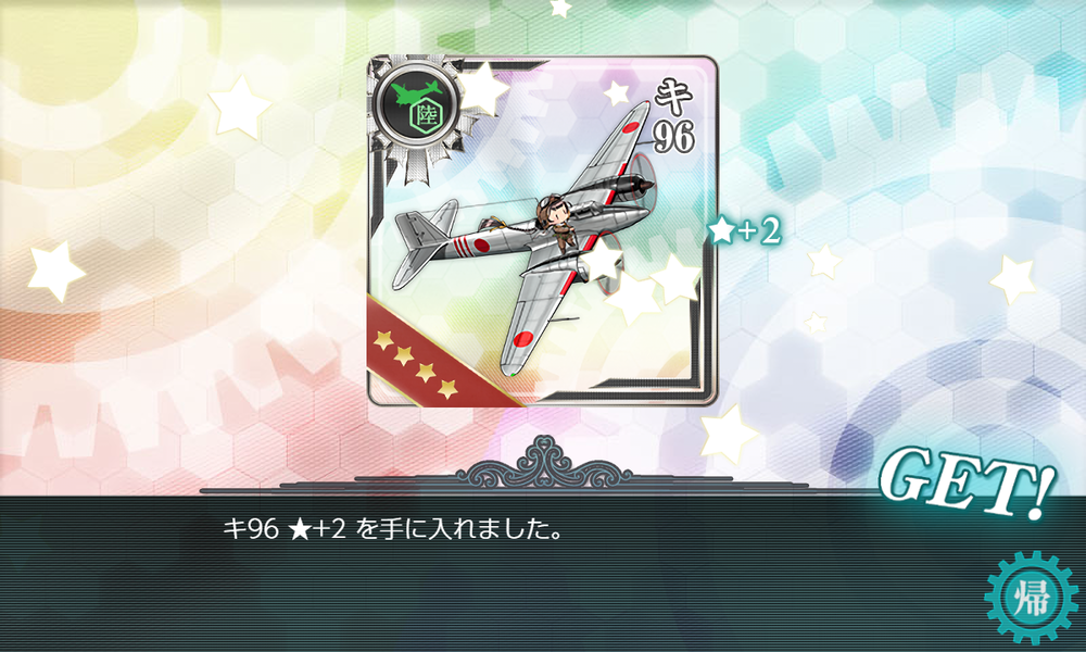 kancolle_20220225-183704869