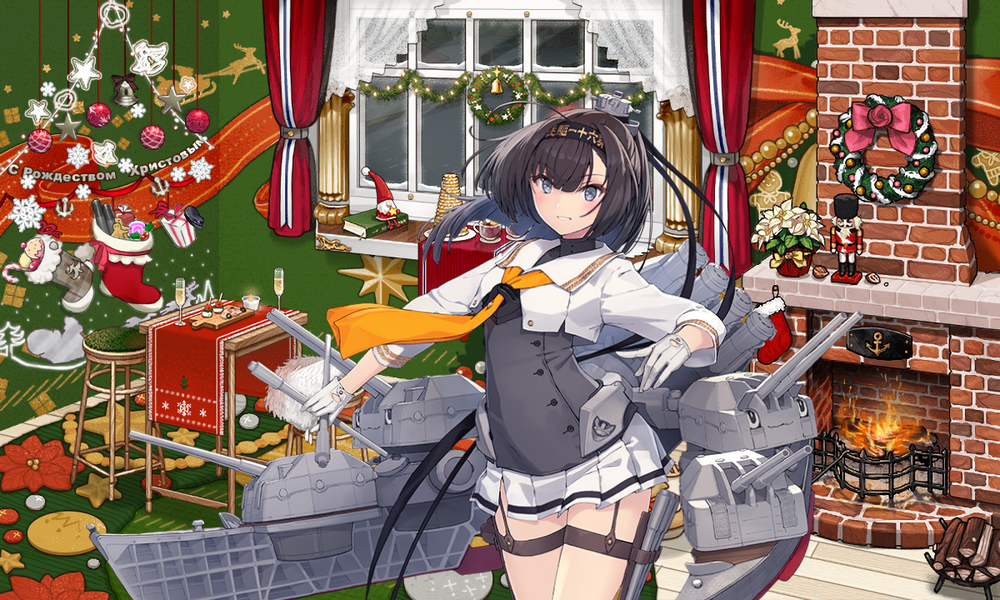 kancolle_20251218-203629165