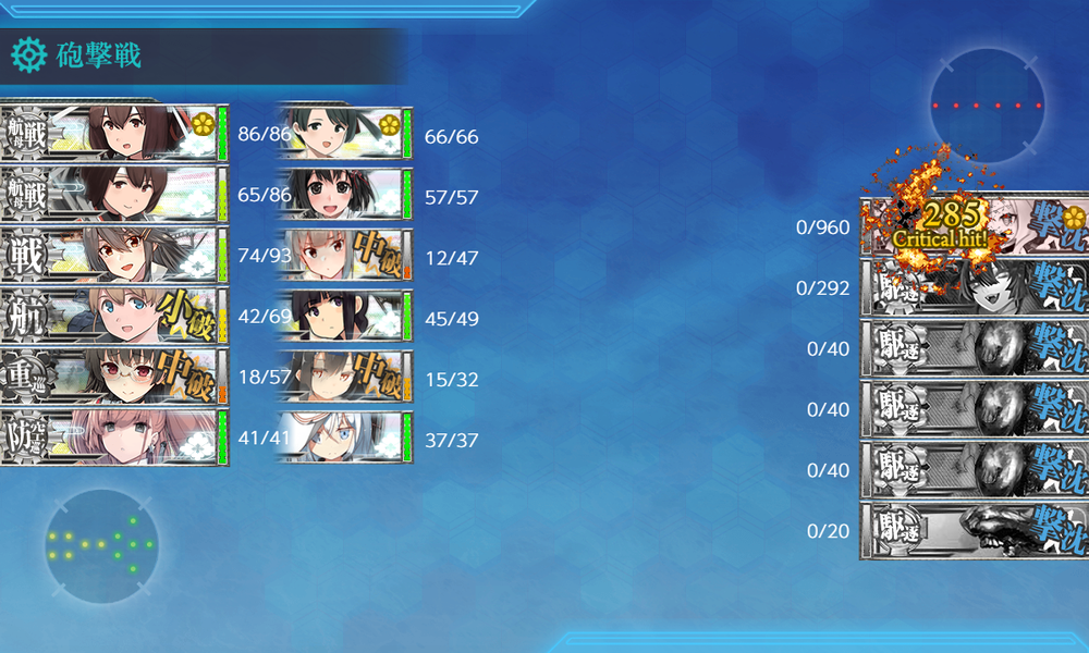 kancolle_20250410-181611903