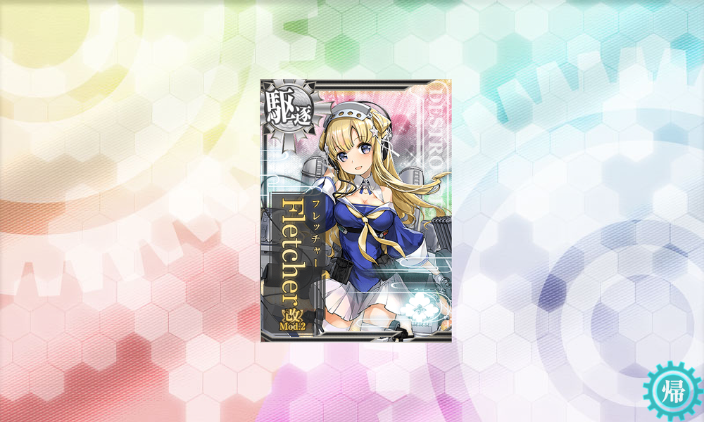 kancolle_20200520-201756051