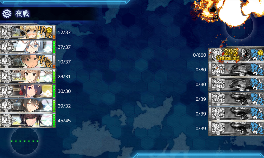 kancolle_20260712-130910397