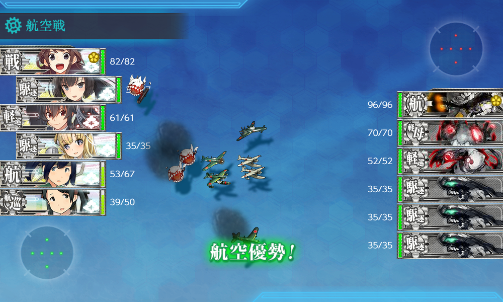 kancolle_20230809-220125449